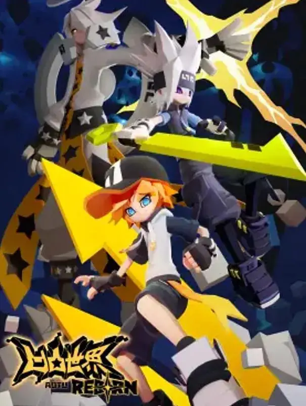 《凹凸世界2025》：燃爆回归！全新冒险，谁将主宰命运？