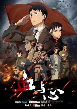 《血与心》：一场关于救赎与复仇的西部史诗，谁才是最后的赢家？