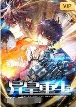 《异皇重生》：废柴皇子逆袭之路！权谋争斗，热血复仇，谁能问鼎天下？