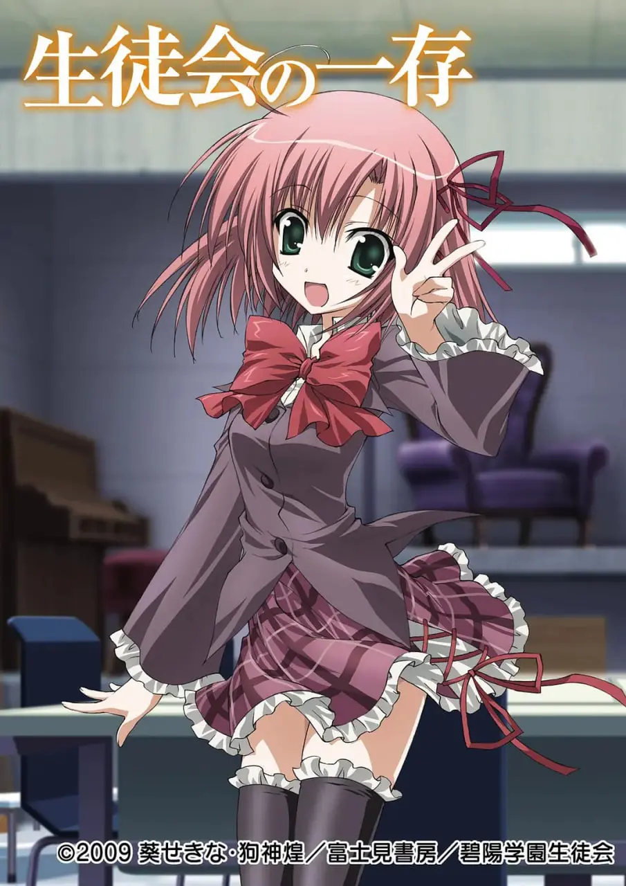 《学生会的一己之见》：吐槽与爆笑齐飞，这才是真正的校园生活！