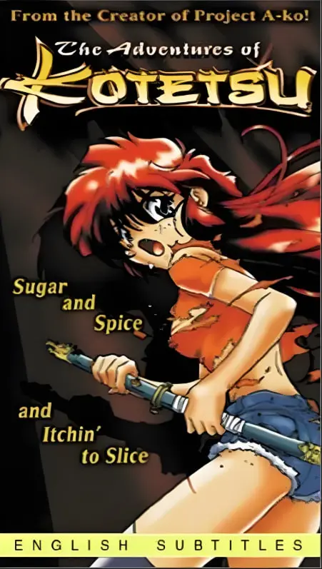 《小铁的大冒险》：一场充满童真与勇气的奇幻之旅，绝对让你找回童年！