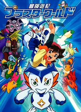 《冒险游记》：一场意想不到的探险之旅，开启你的奇幻视野！