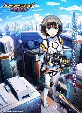 《拉格纳强袭天使》：少女们的机甲战斗，燃爆你的肾上腺素！