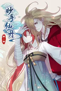 《妙手仙丹 第一季》：爆笑来袭！看废柴小伙如何逆袭成神医？