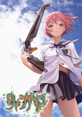 《香格里拉》：探寻心灵净土的救赎之旅，末日之下的人性光辉与希望