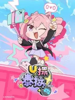 《U探泰拉国语》：一场震撼心灵的奇幻冒险，探索未知星球的勇气与希望！