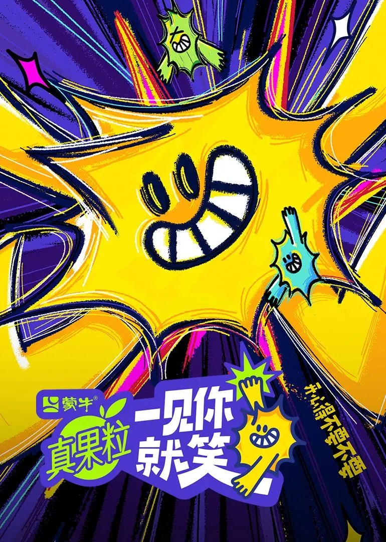 《一见你就笑》：葛优喜剧巅峰之作，爆笑演绎小人物的爱情窘境