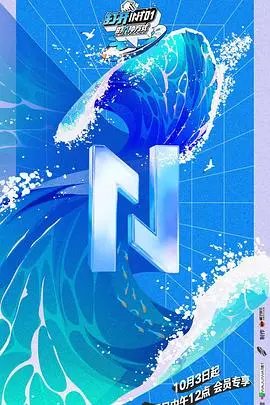 《打开INTO1的N种方式》：解锁偶像的多元魅力，从舞台到生活，看见最真实的他们！