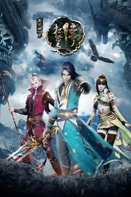 《画江湖之杯莫停》：江湖恩怨不间断，破碎的秩序下隐藏着何种绝望？